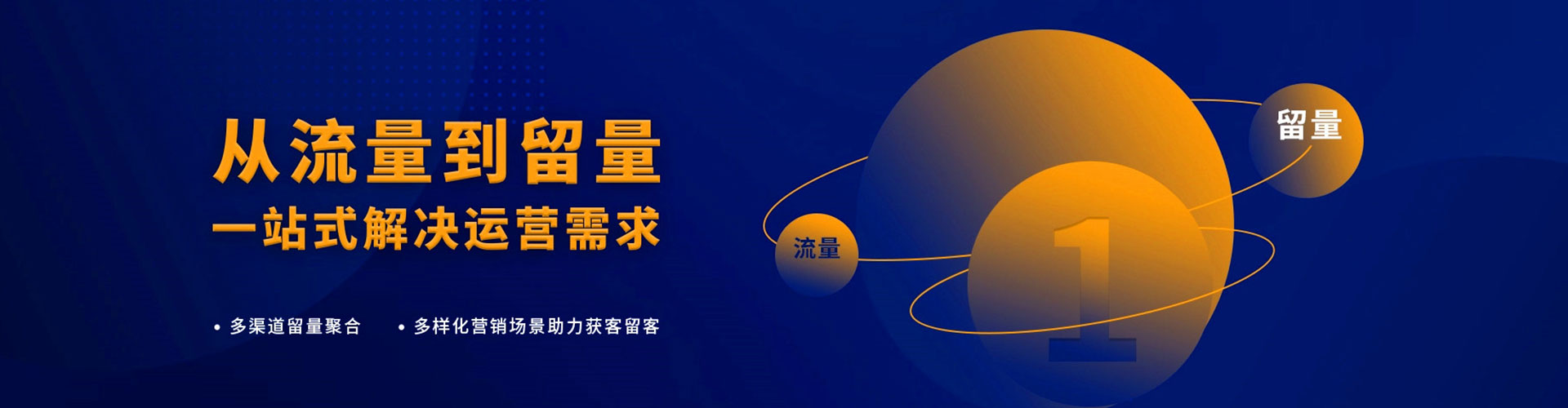 营口竞价推广开户