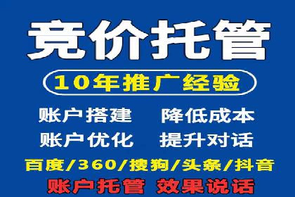 百度推广费用案例分析：如何提高ROI